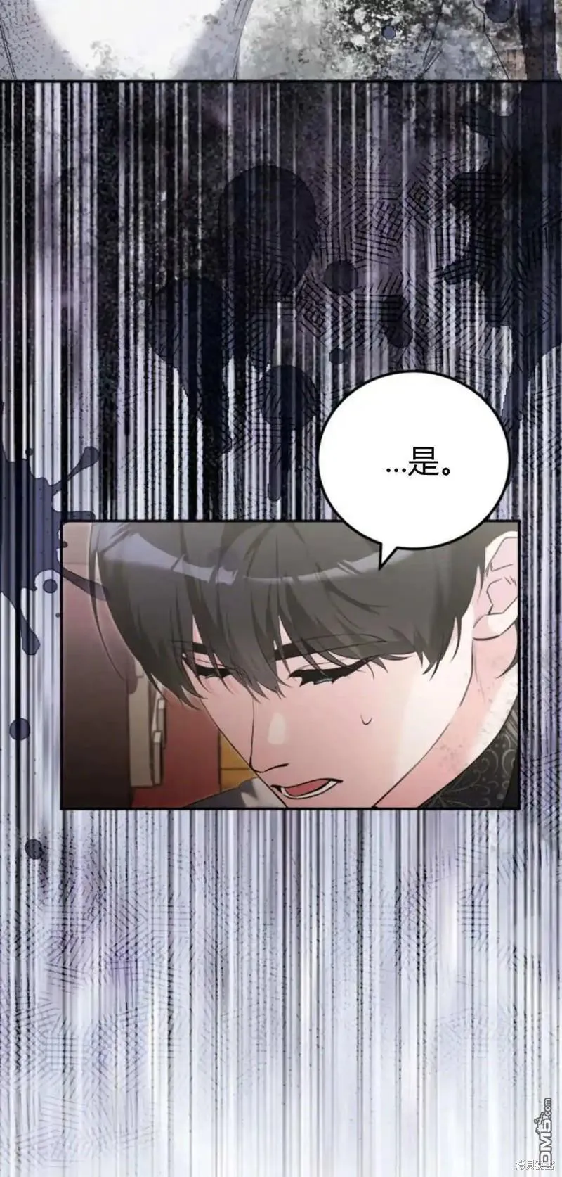 第45话 第43页