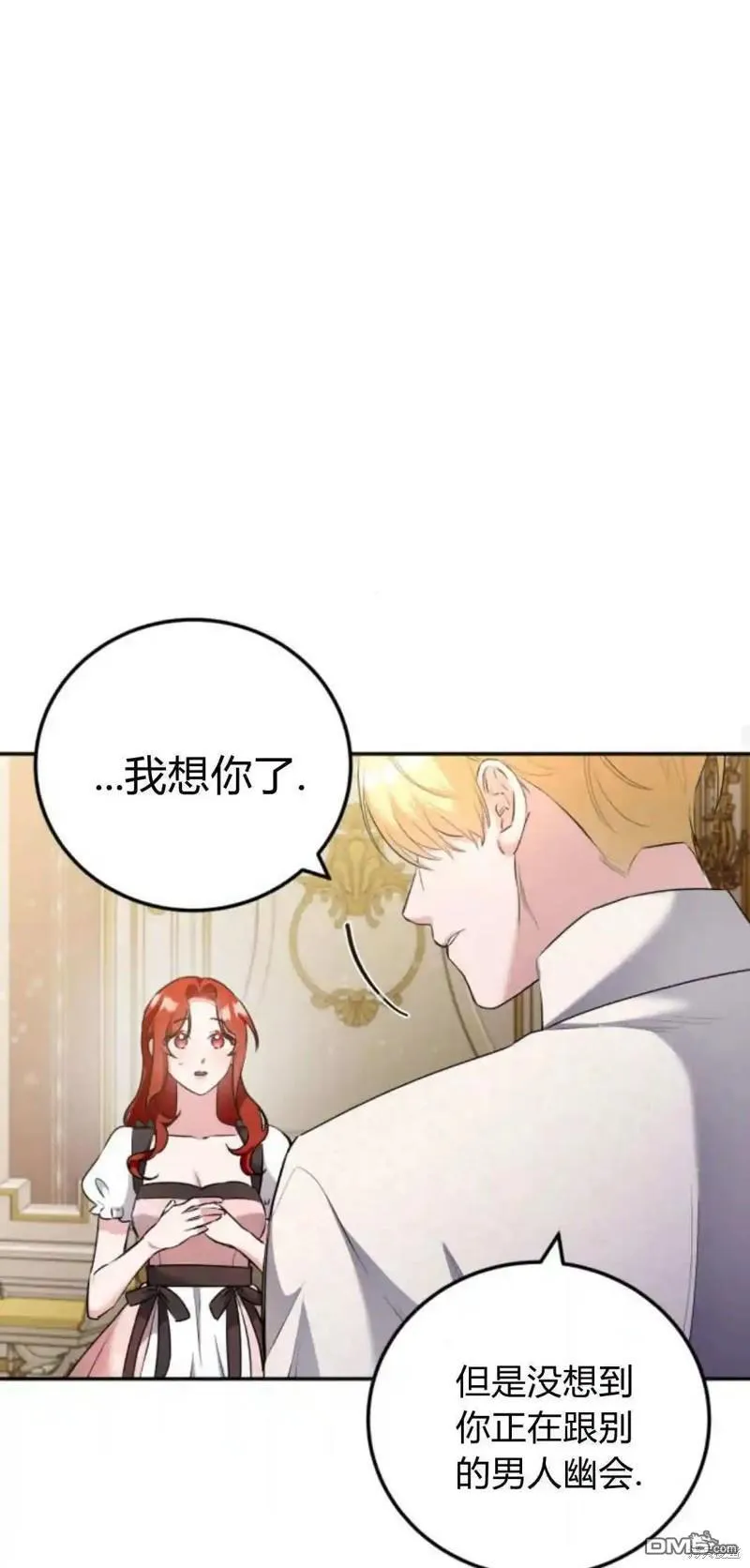 第45话 第46页