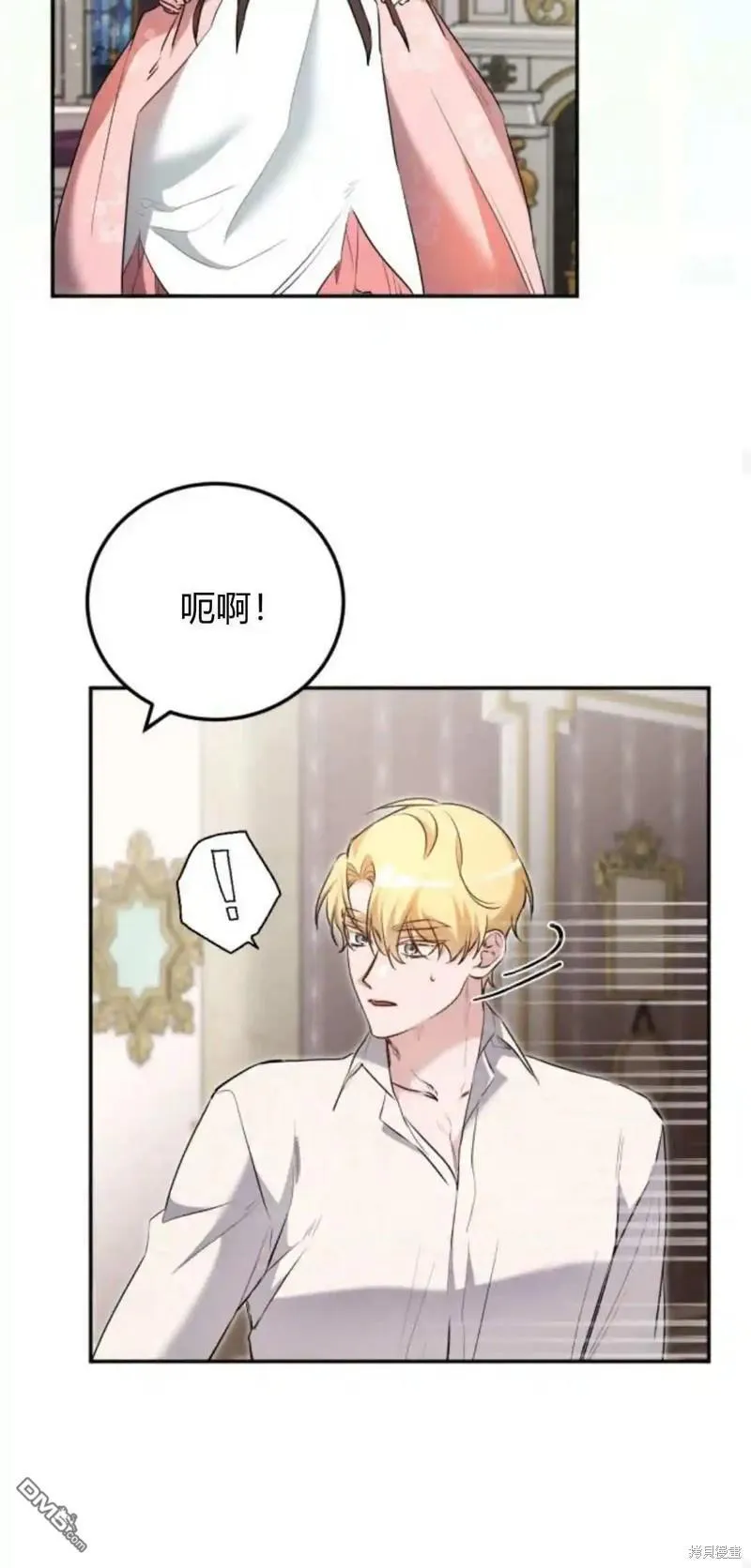 第45话 第49页