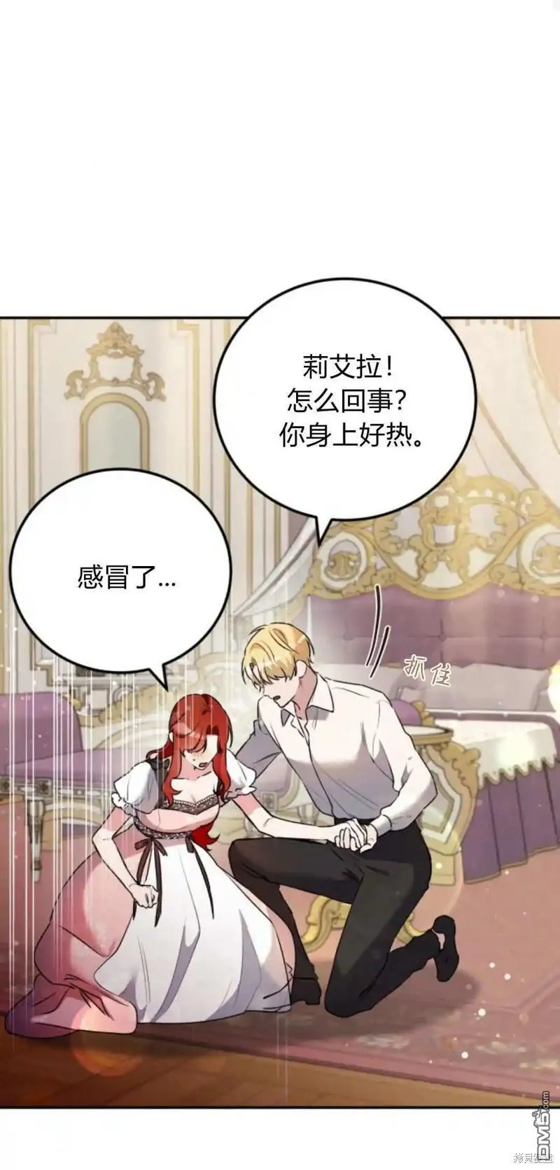 第45话 第50页