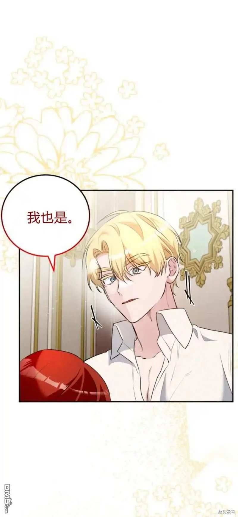 第45话 第51页