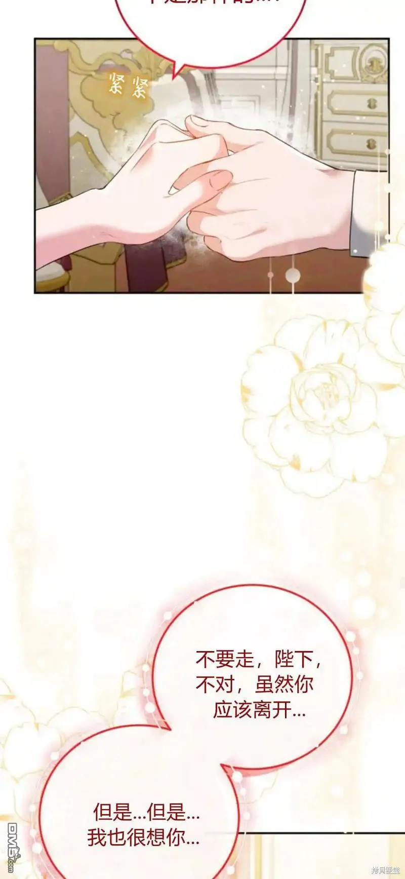 第45话 第55页