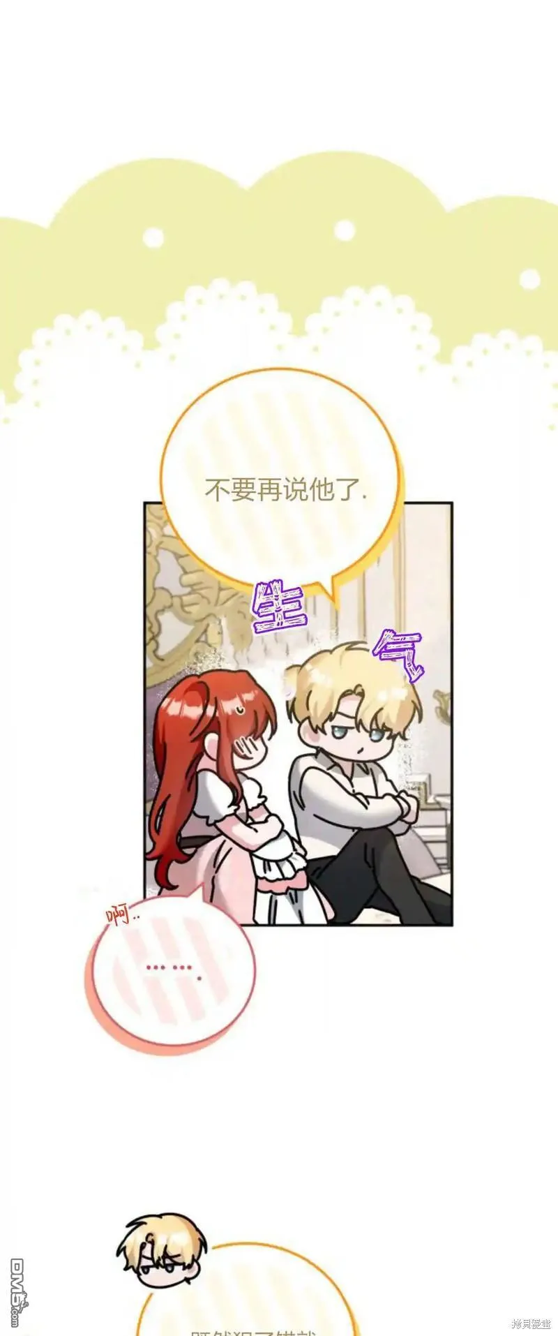 第45话 第63页