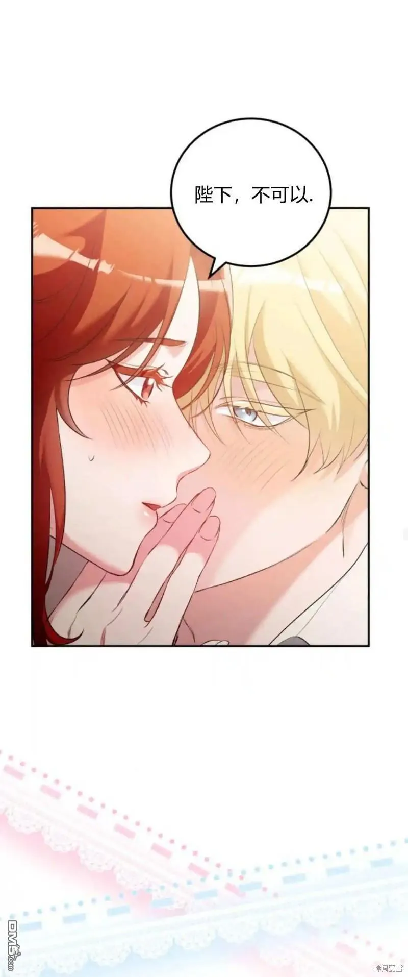 第45话 第65页