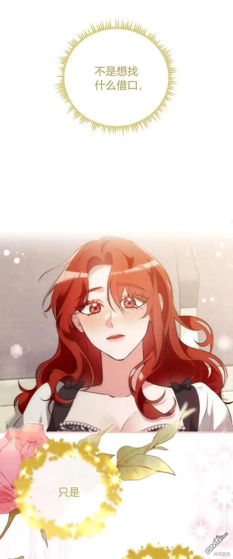第45话 第67页