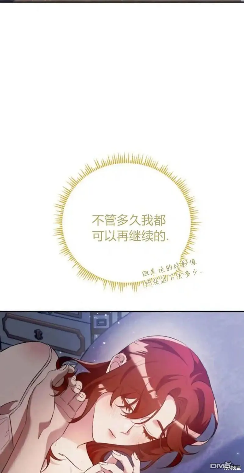 第45话 第74页