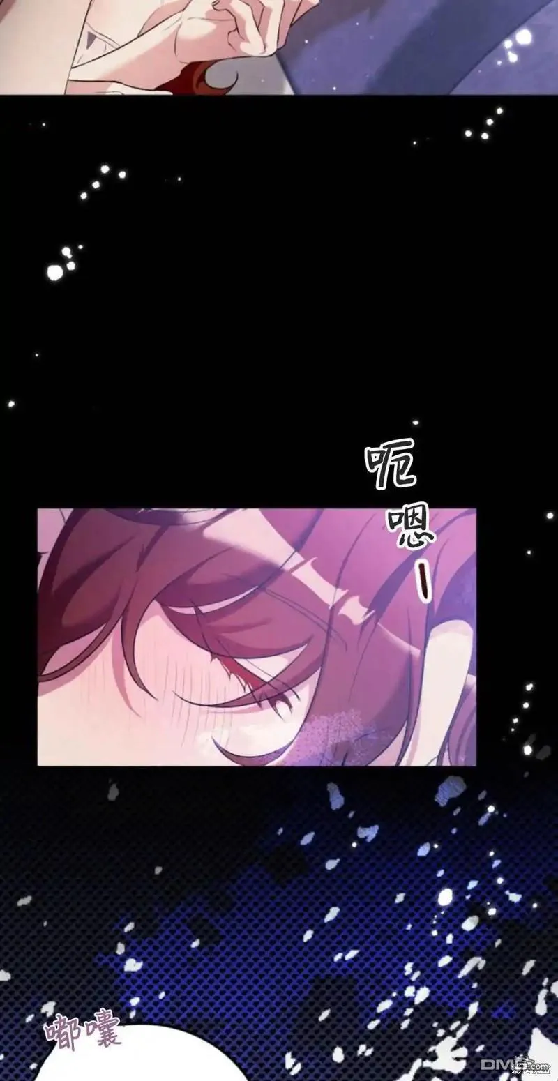 第46话 第3页