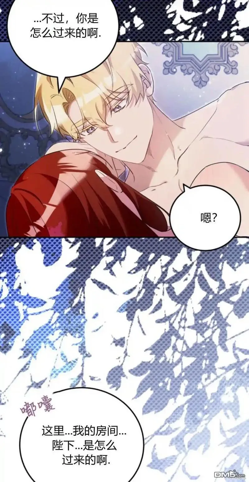第46话 第4页