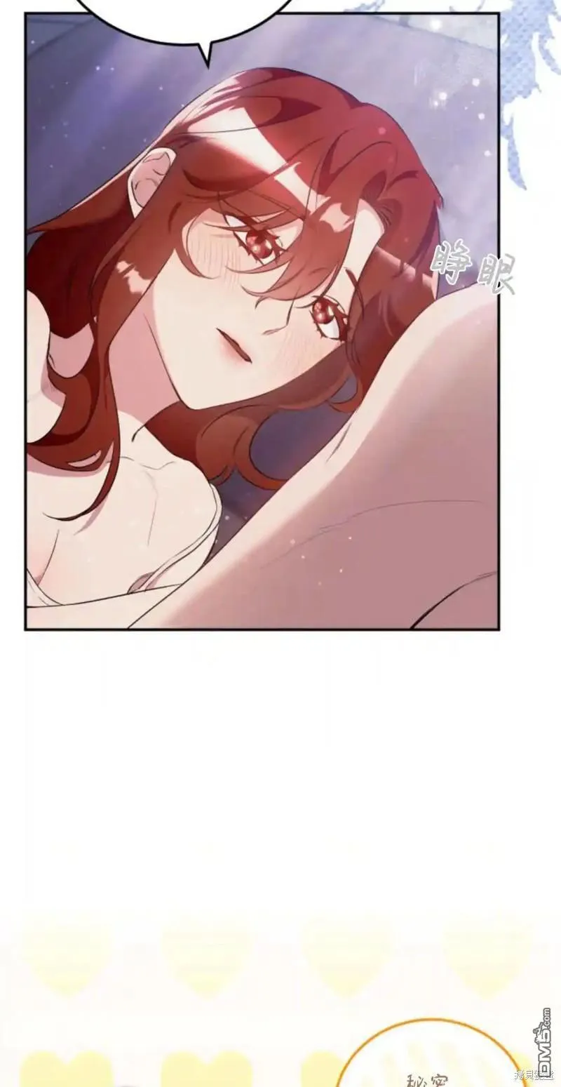 第46话 第5页