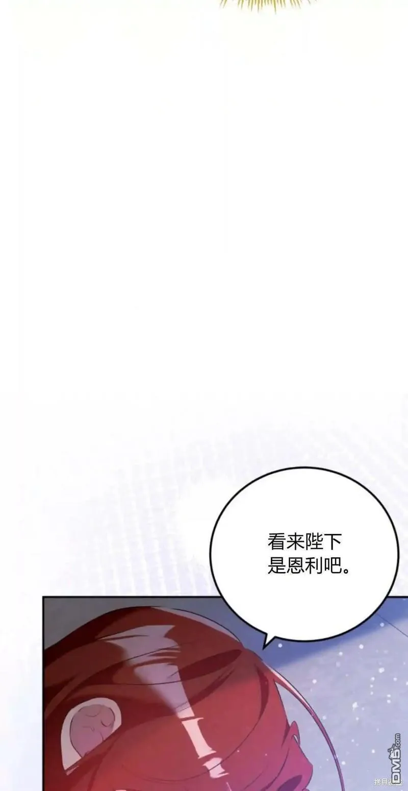 第46话 第7页