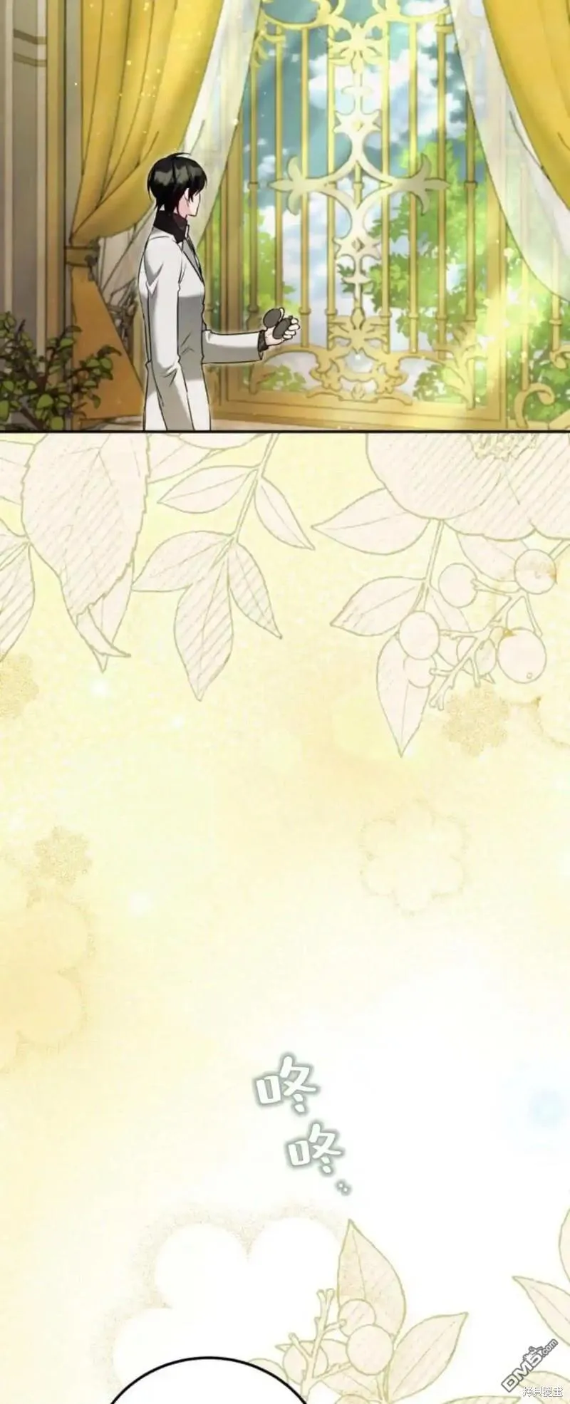 第46话 第13页