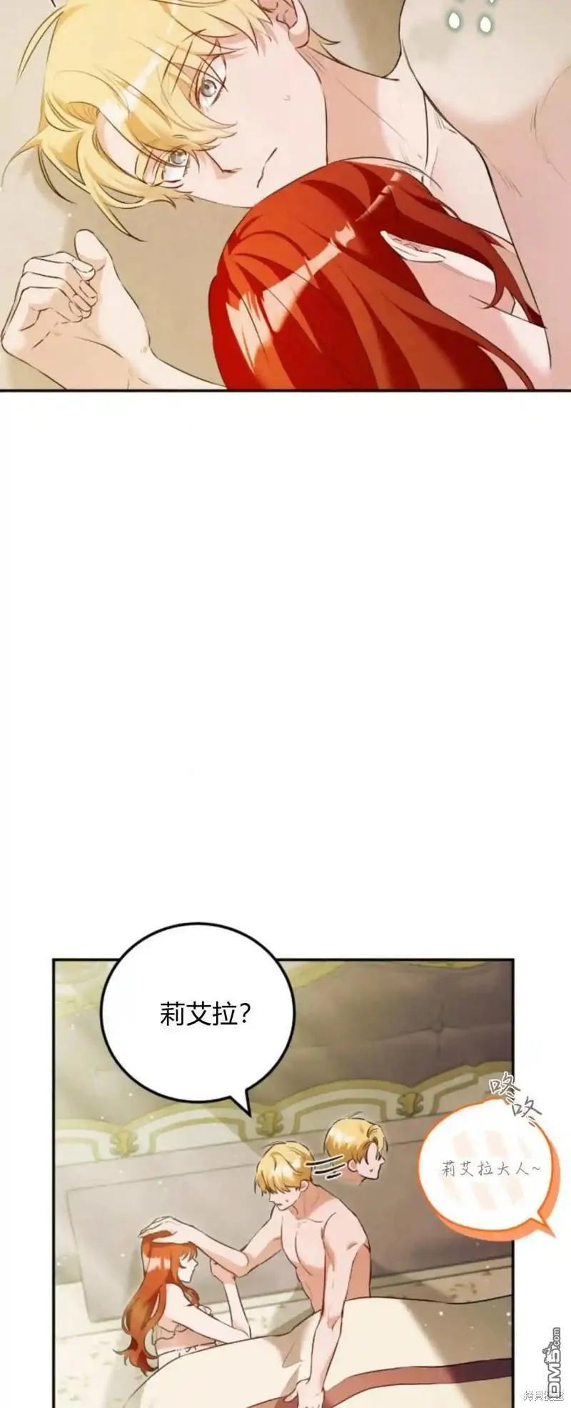 第46话 第15页