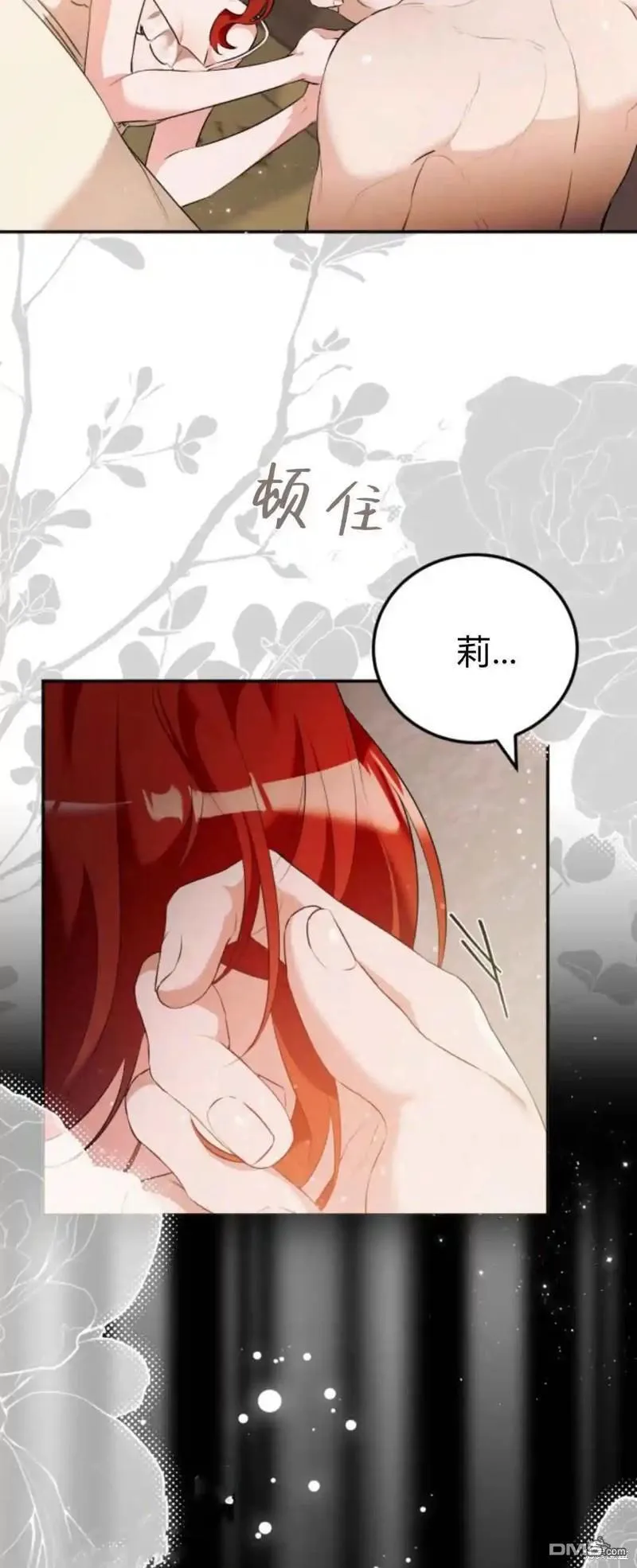 第46话 第17页