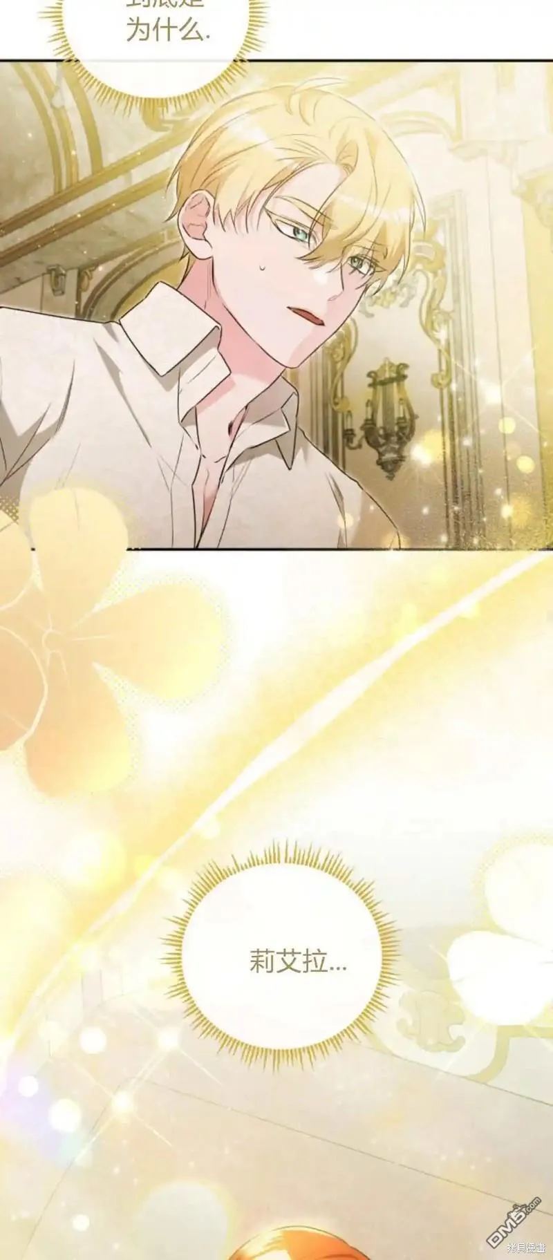 第46话 第22页