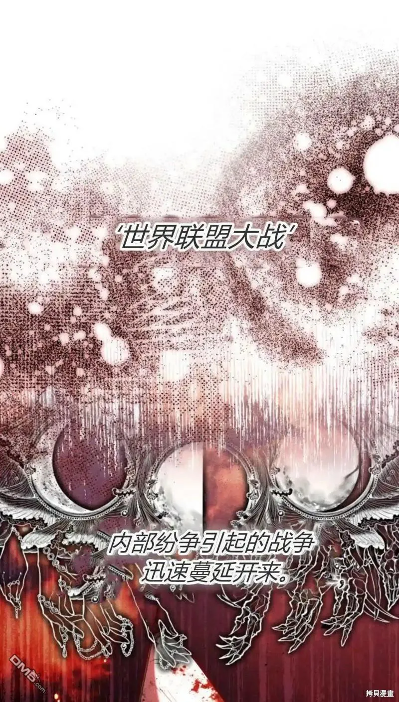 第46话 第31页