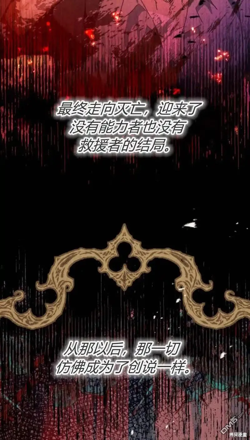 第46话 第33页