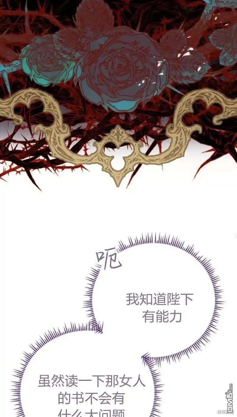 第46话 第36页
