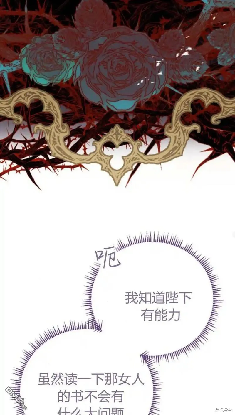 第46话 第37页