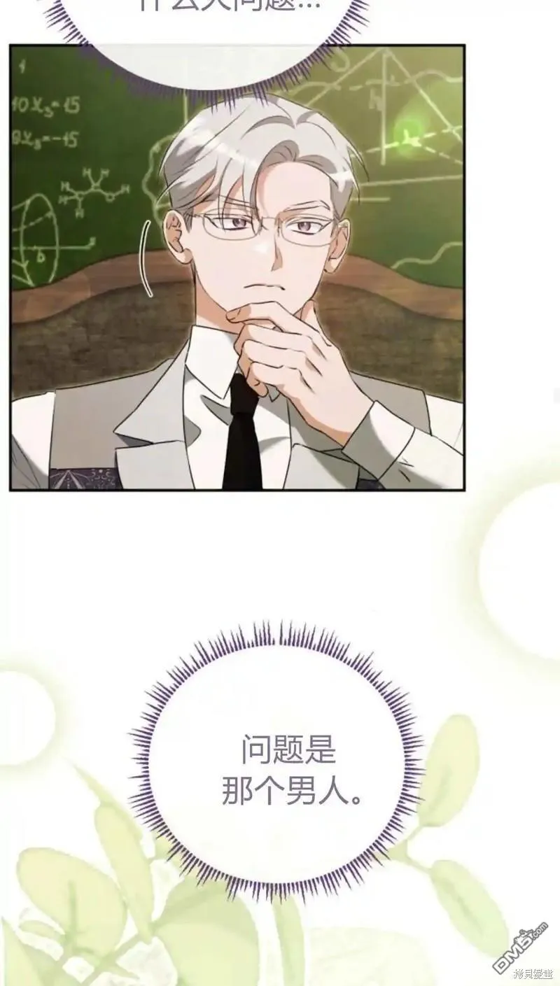 第46话 第38页