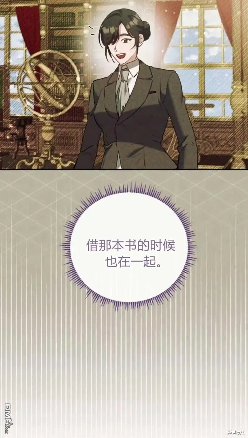 第46话 第41页