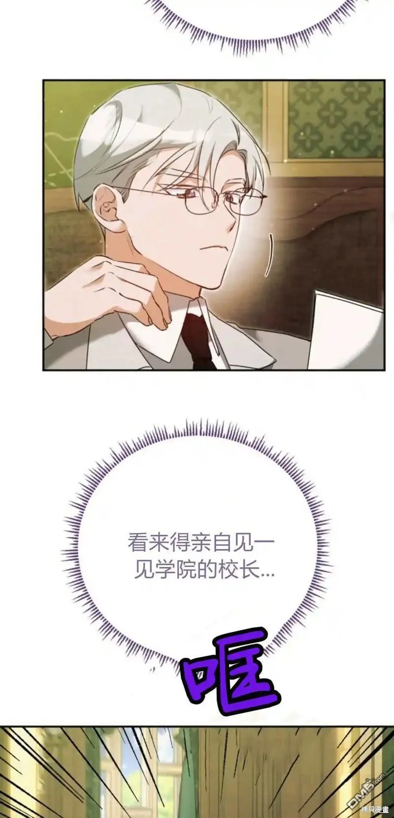 第46话 第46页