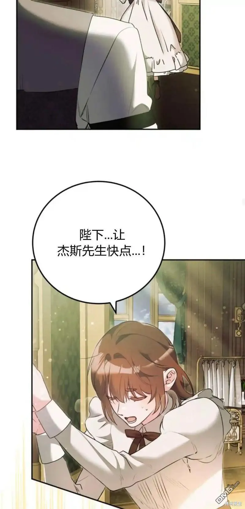 第46话 第48页