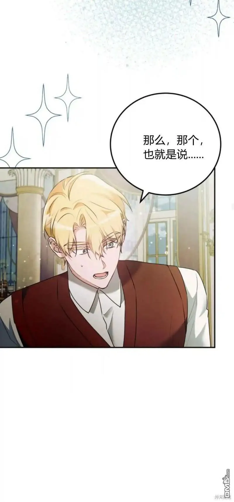 第46话 第60页