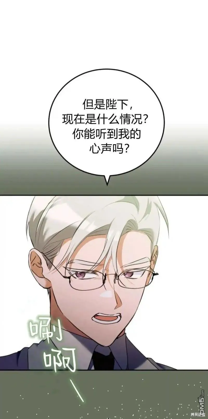 第46话 第63页