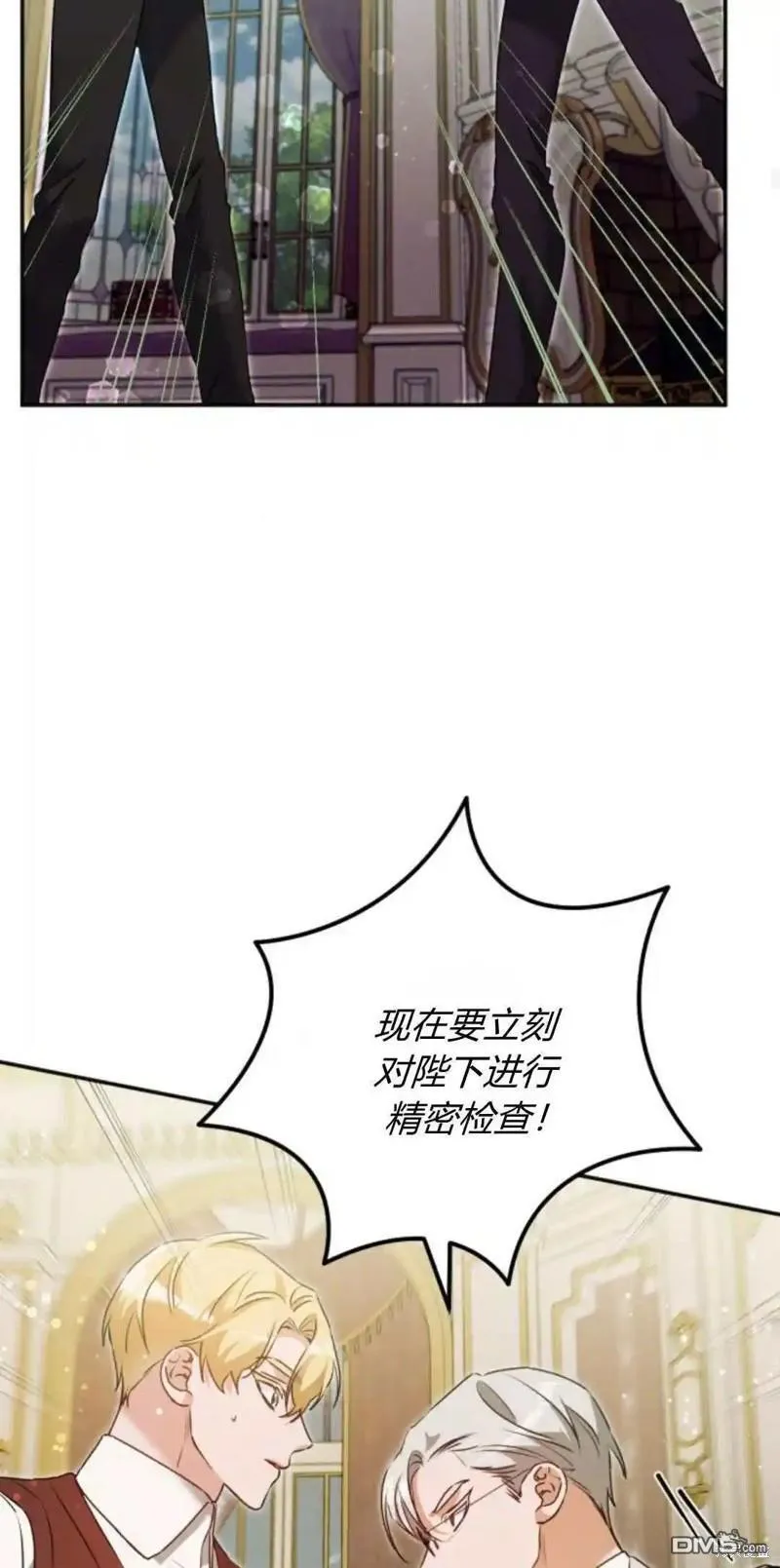 第46话 第65页