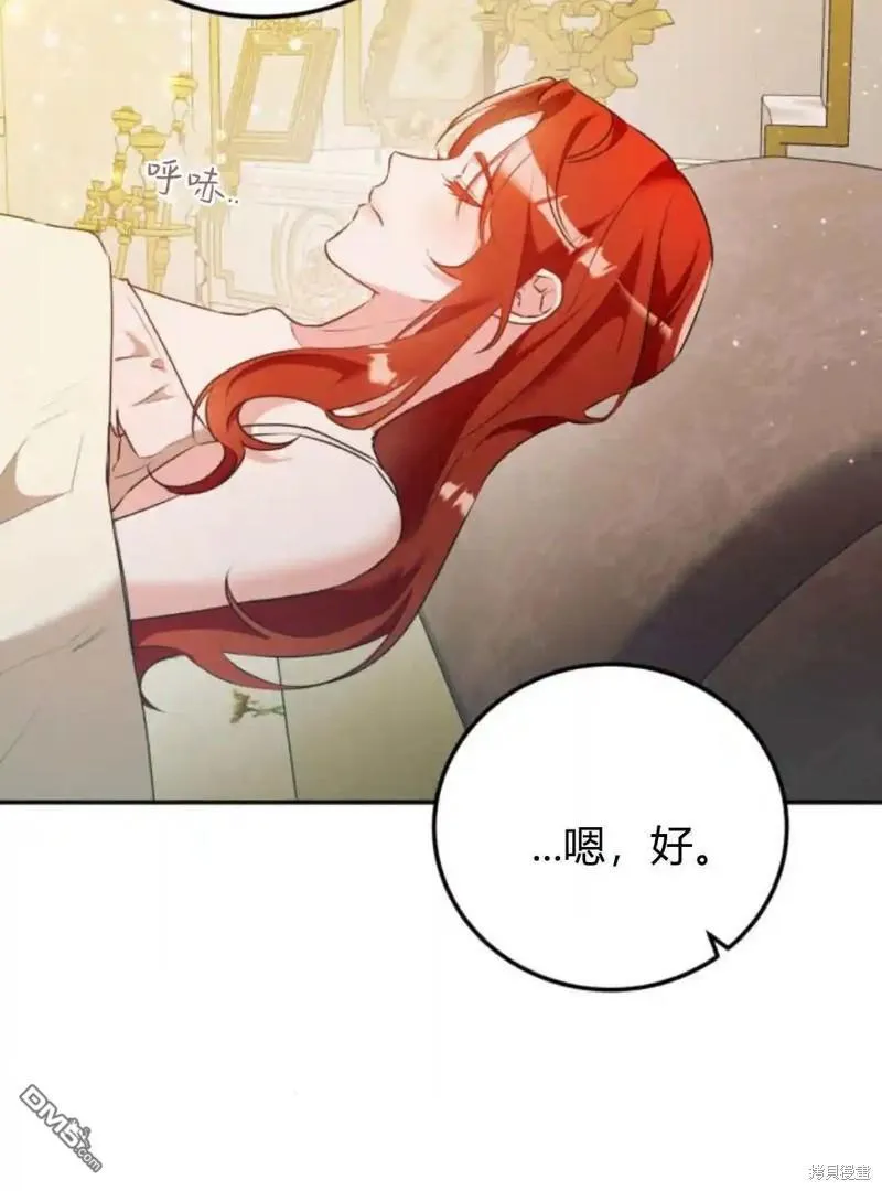 第46话 第74页