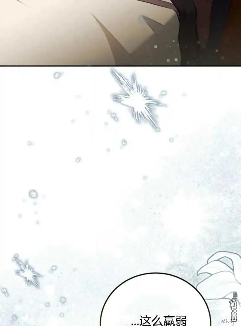 第46话 第77页