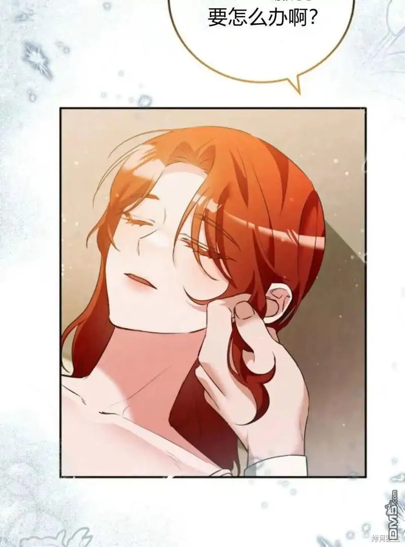 第46话 第78页