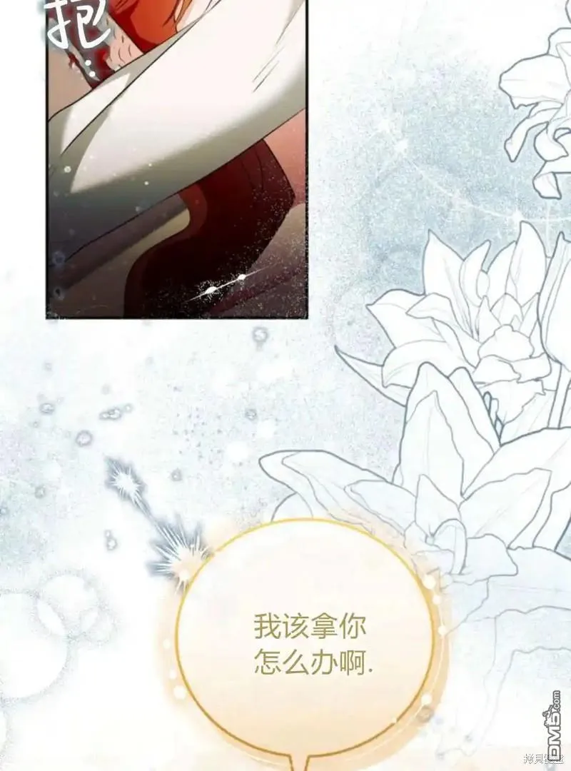 第46话 第80页