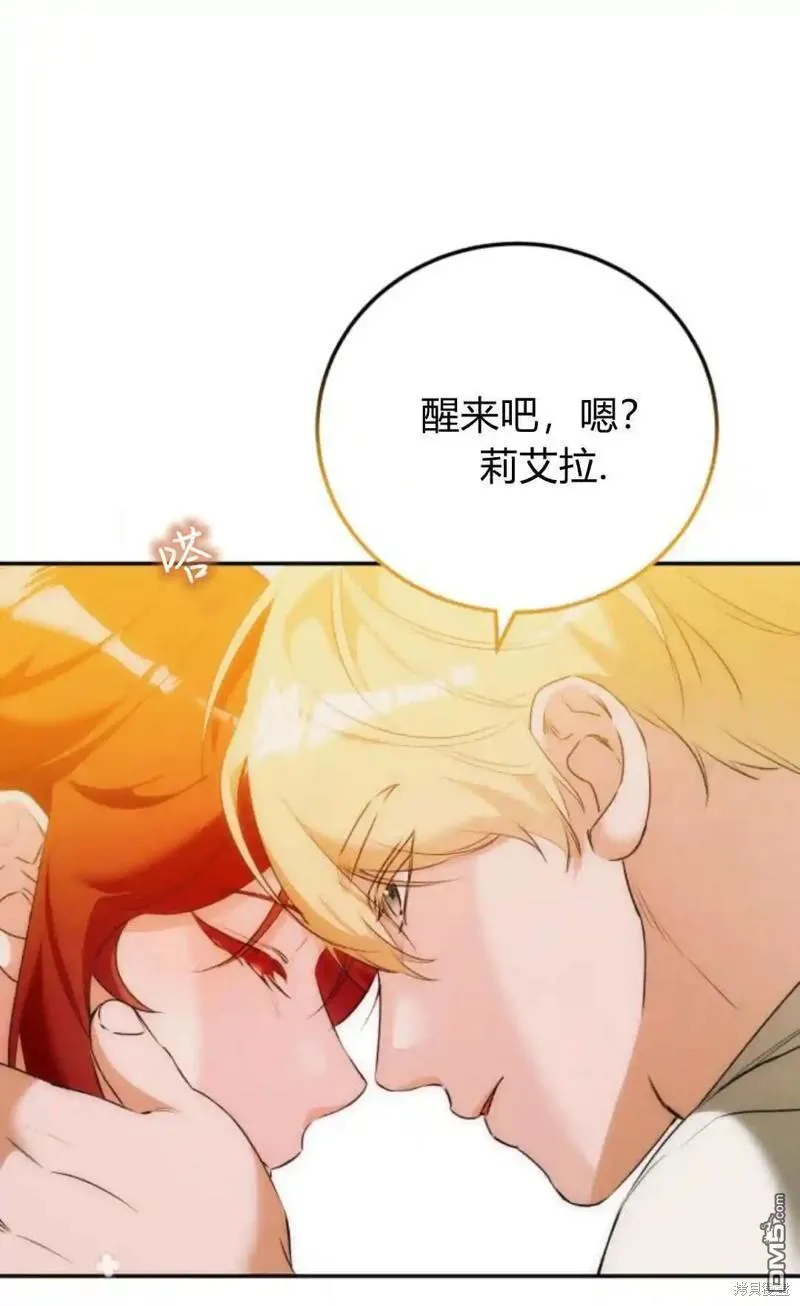 第46话 第83页