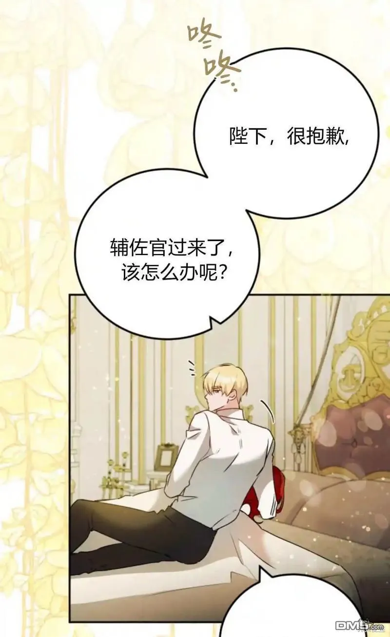 第46话 第86页