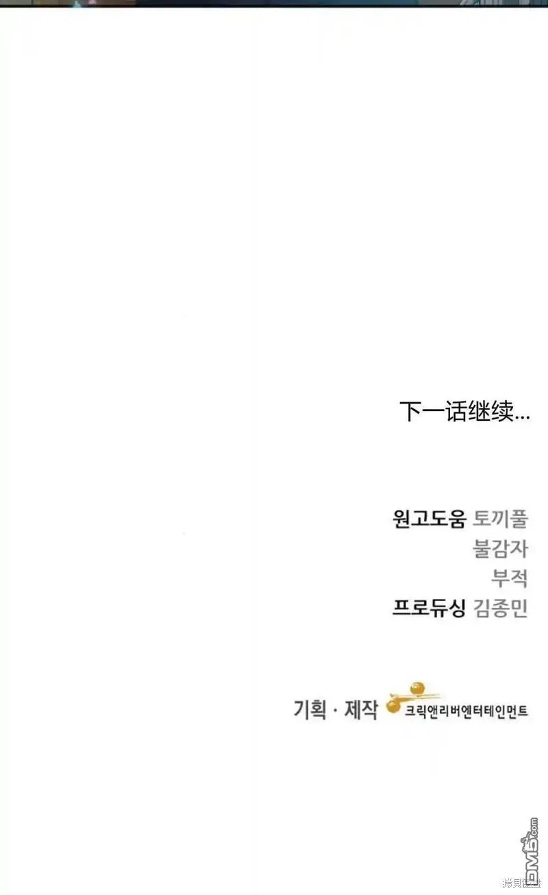第46话 第92页
