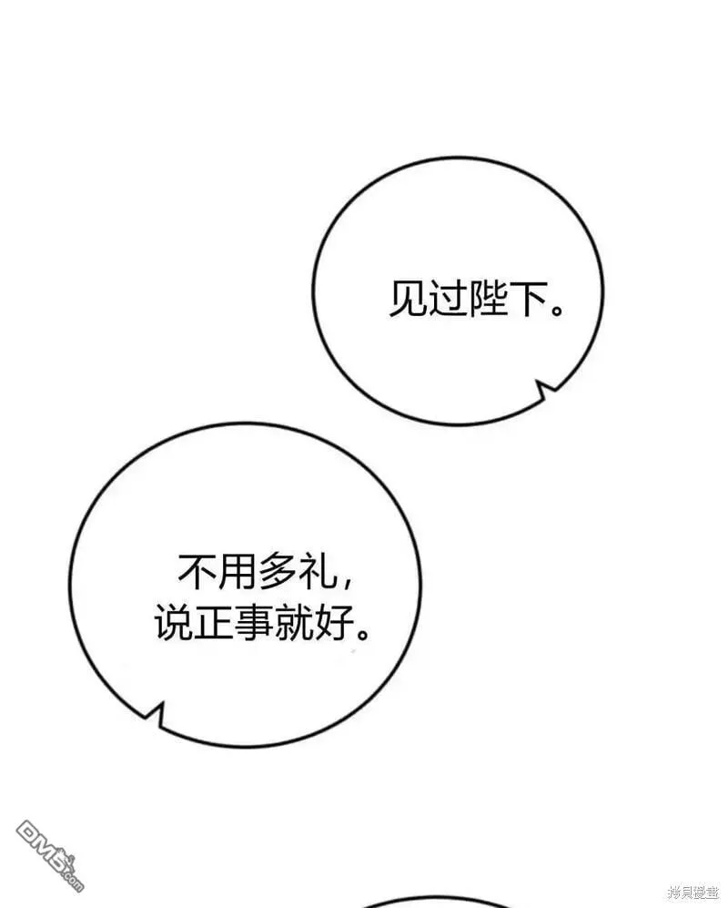 第46话 第93页