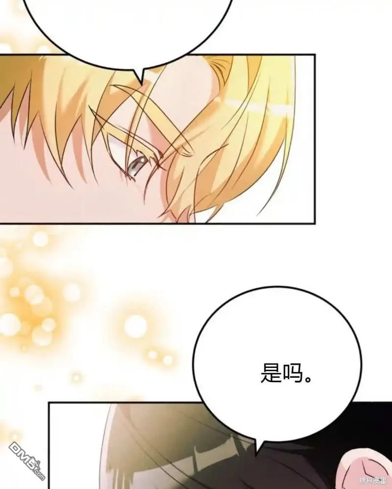 第47话 第4页