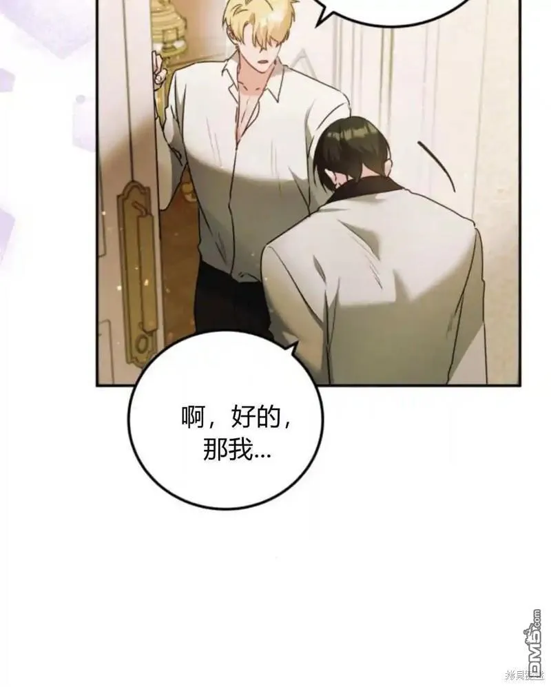 第47话 第11页