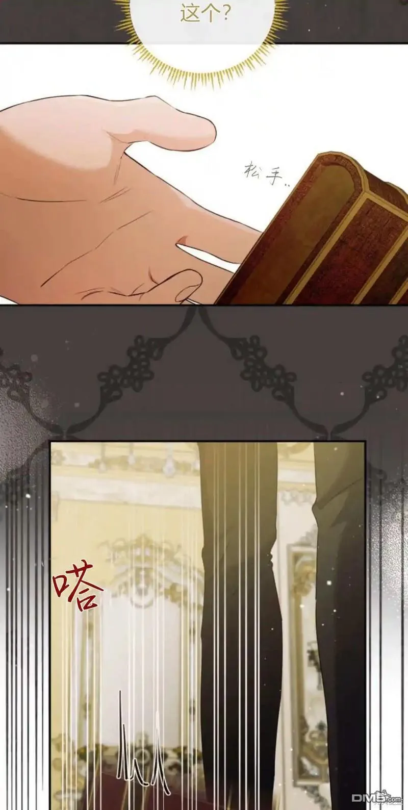 第47话 第17页