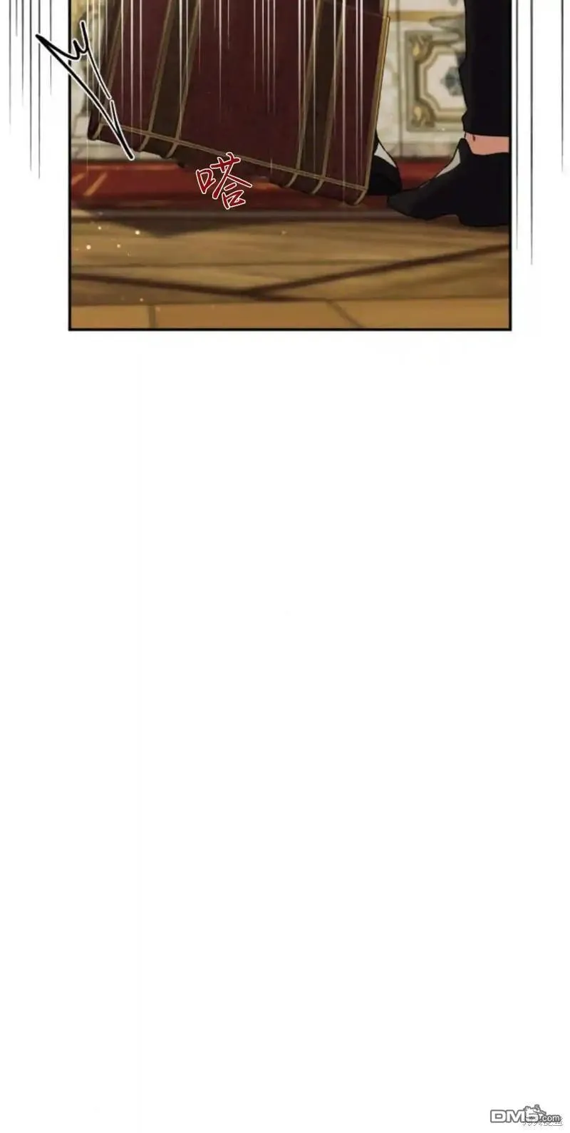 第47话 第18页