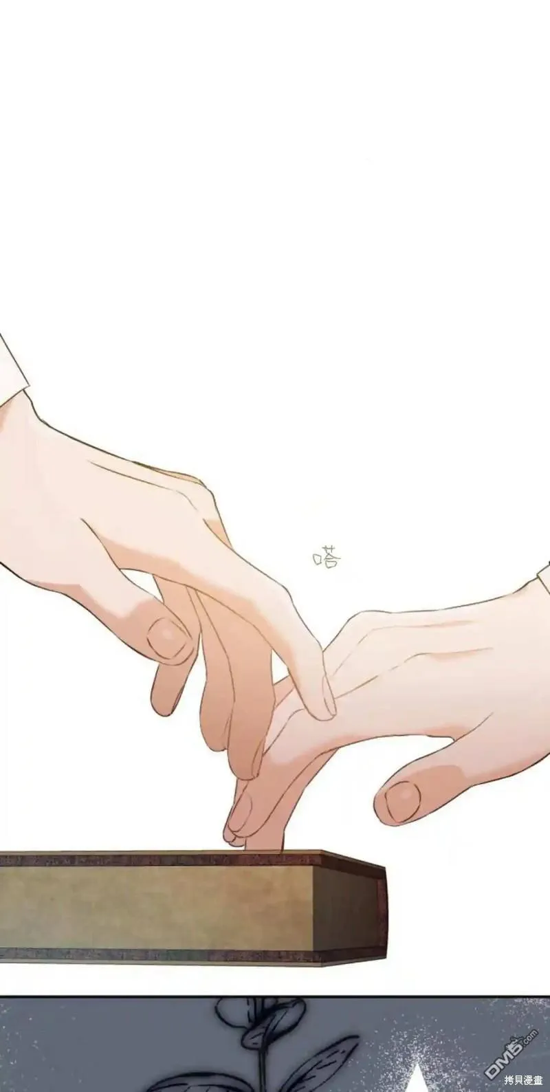 第47话 第20页