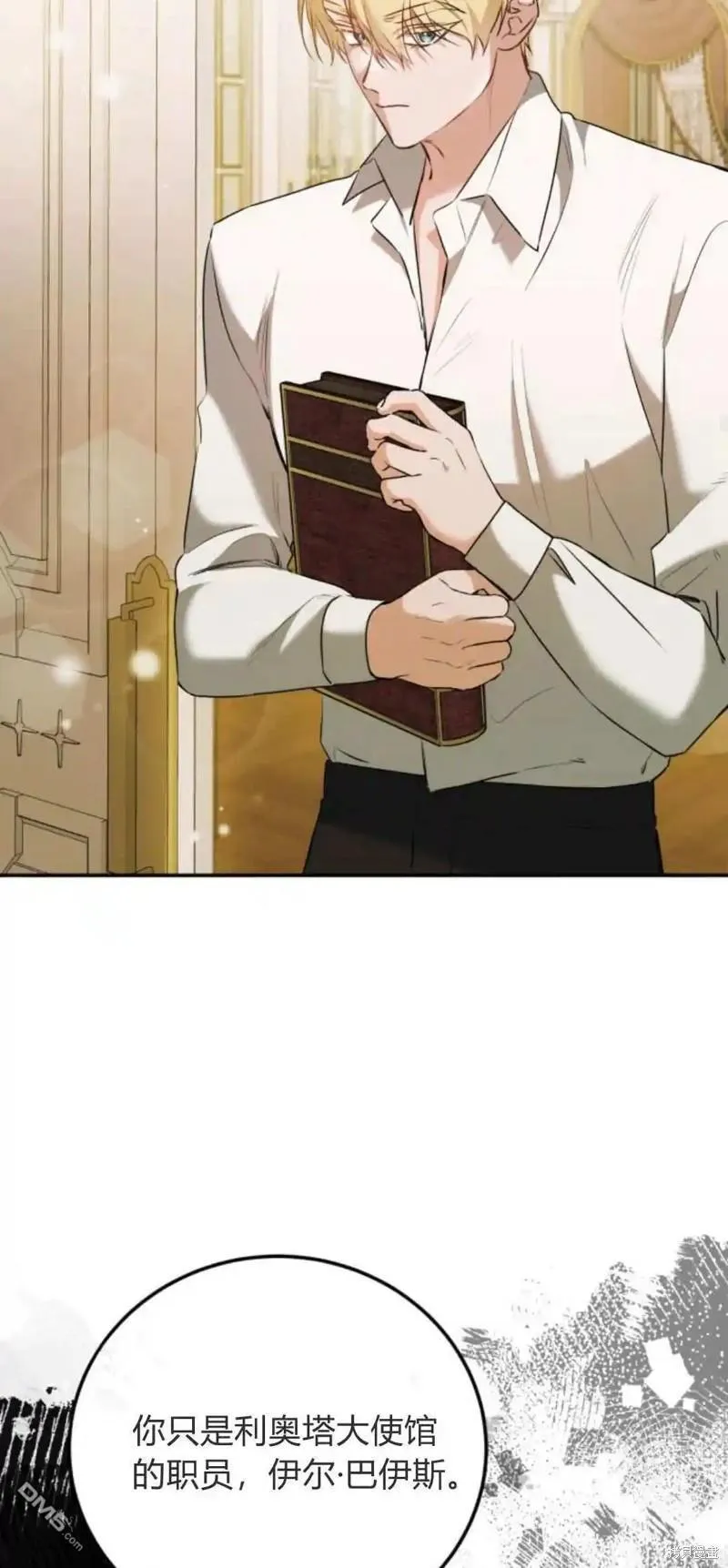 第47话 第26页