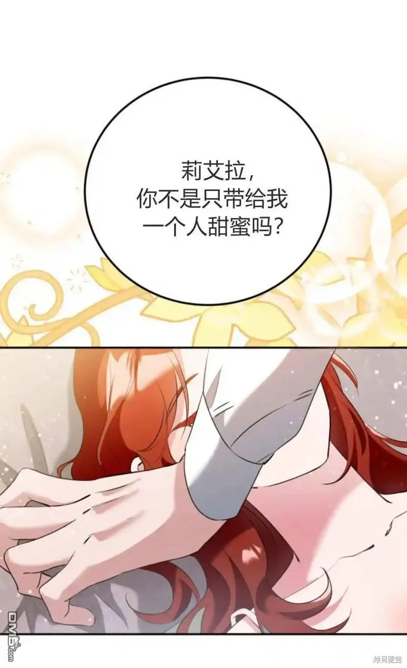 第47话 第33页