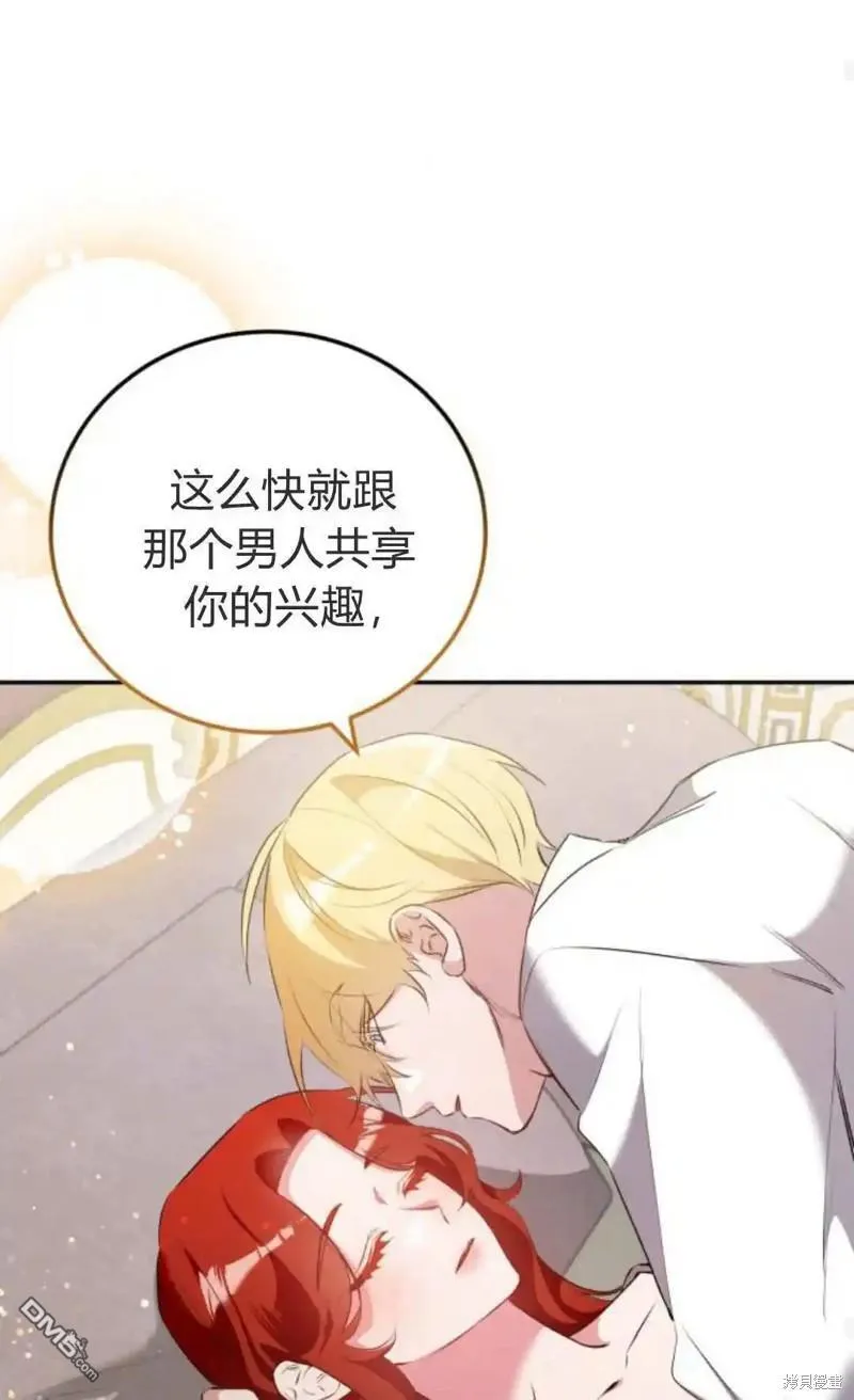 第47话 第34页