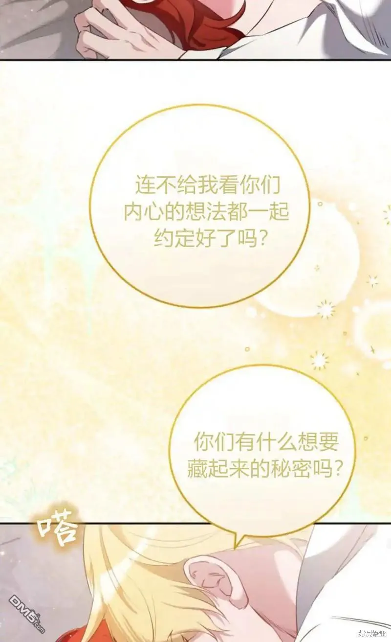 第47话 第35页