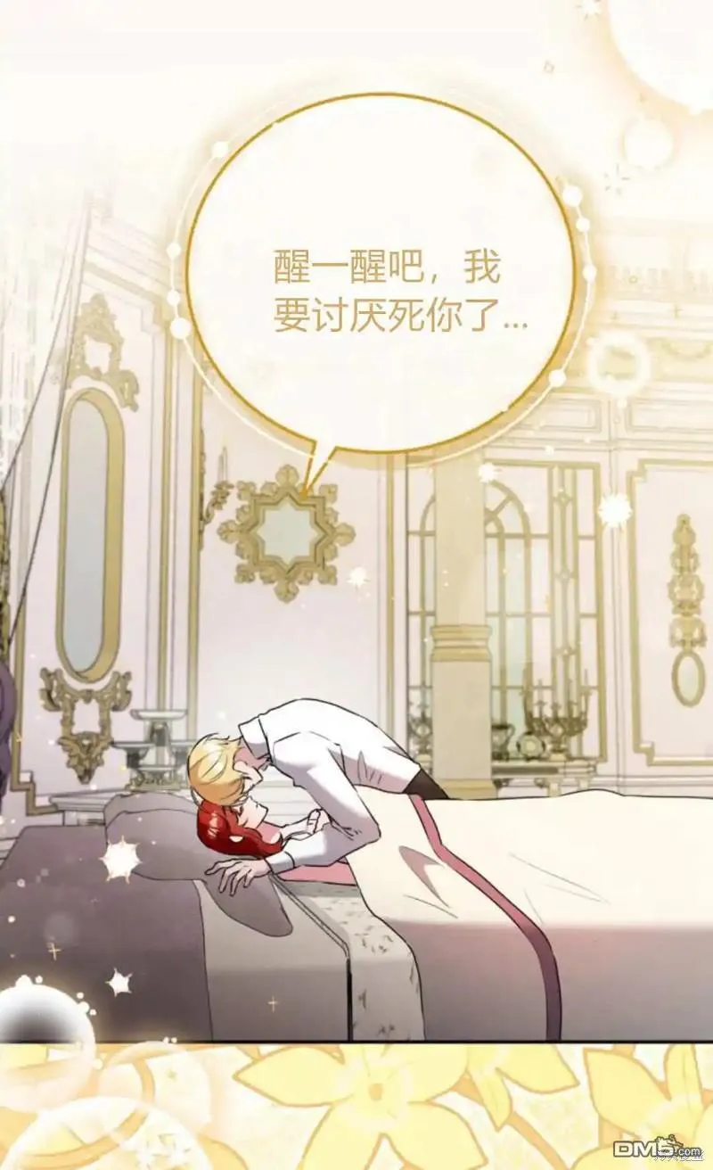 第47话 第37页