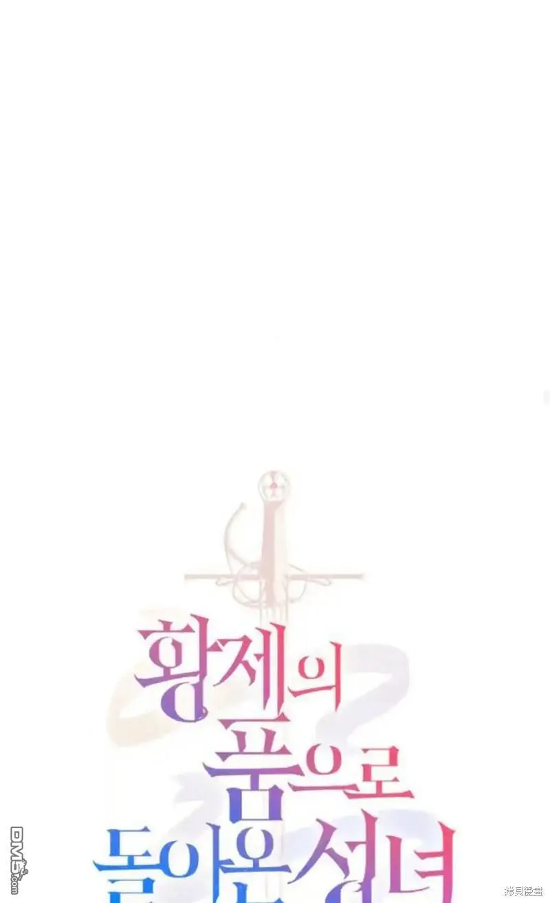 第47话 第39页