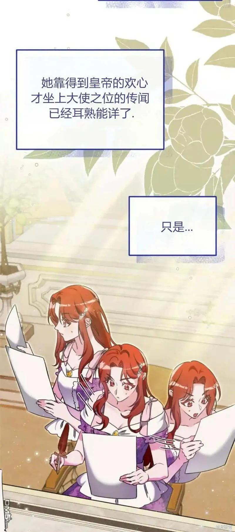 第47话 第44页
