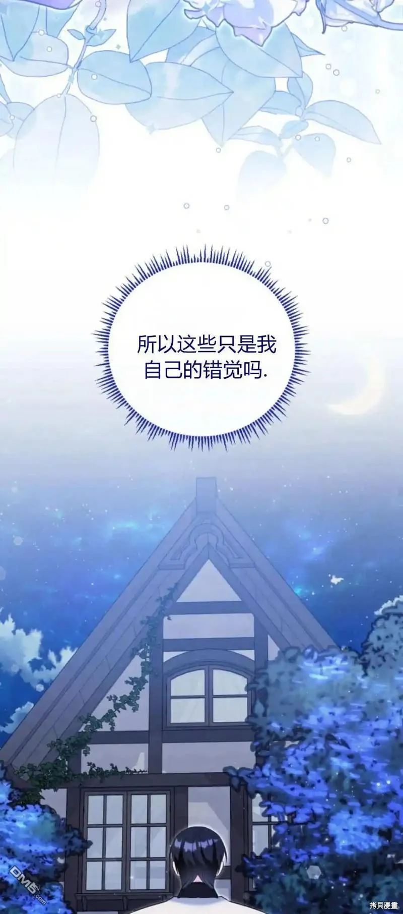 第47话 第47页